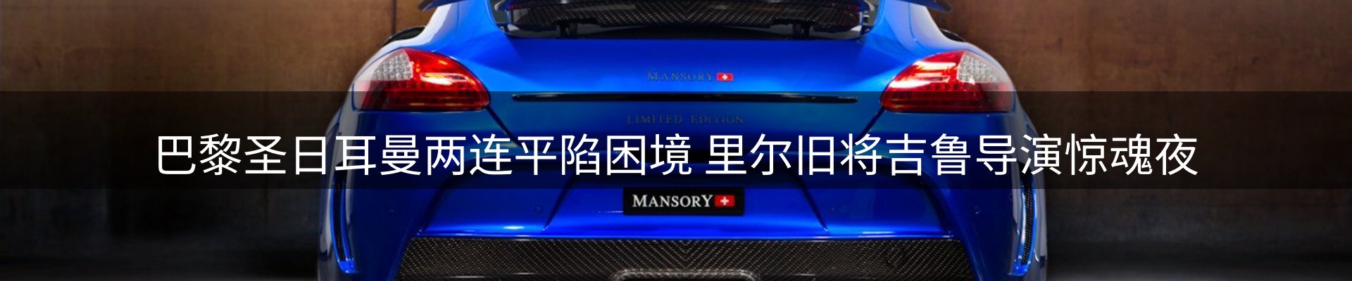 行业盘点