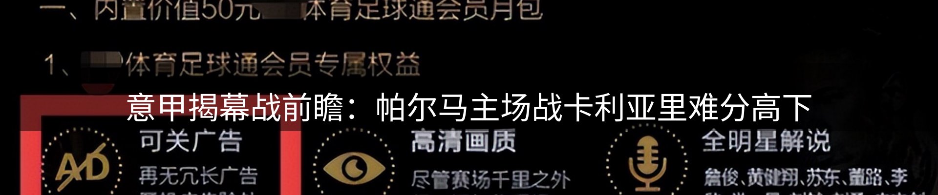 行业盘点