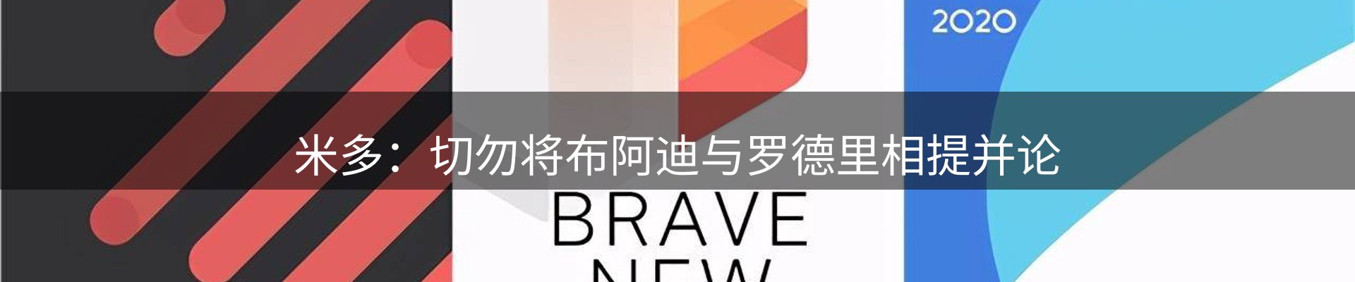 行业盘点